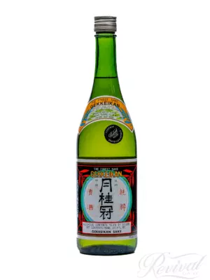 Circa 1990's Gekkeikan Sake (Vintage)