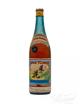 Circa 1950's Lotus Flower Sake (Vintage)